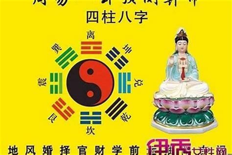 命局土五局女|【土五局 女】土五局女揭密：命中藏財運，看你身上有幾個跡。